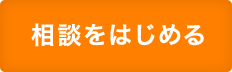 友だち追加